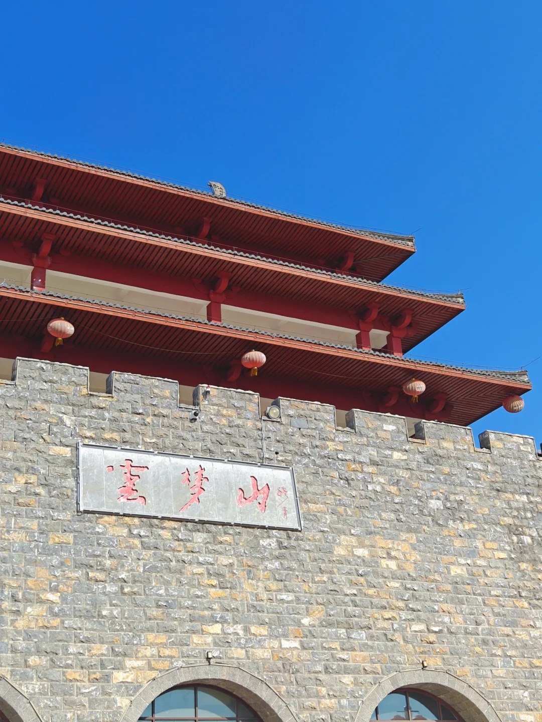 河南过年去哪里玩最好自驾游(河南春节自驾游去哪里好玩2021)