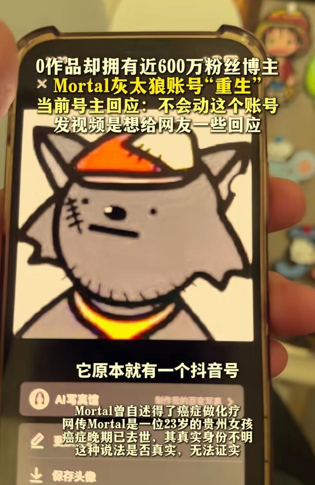 抖音注册显示注册账号过多怎么回事