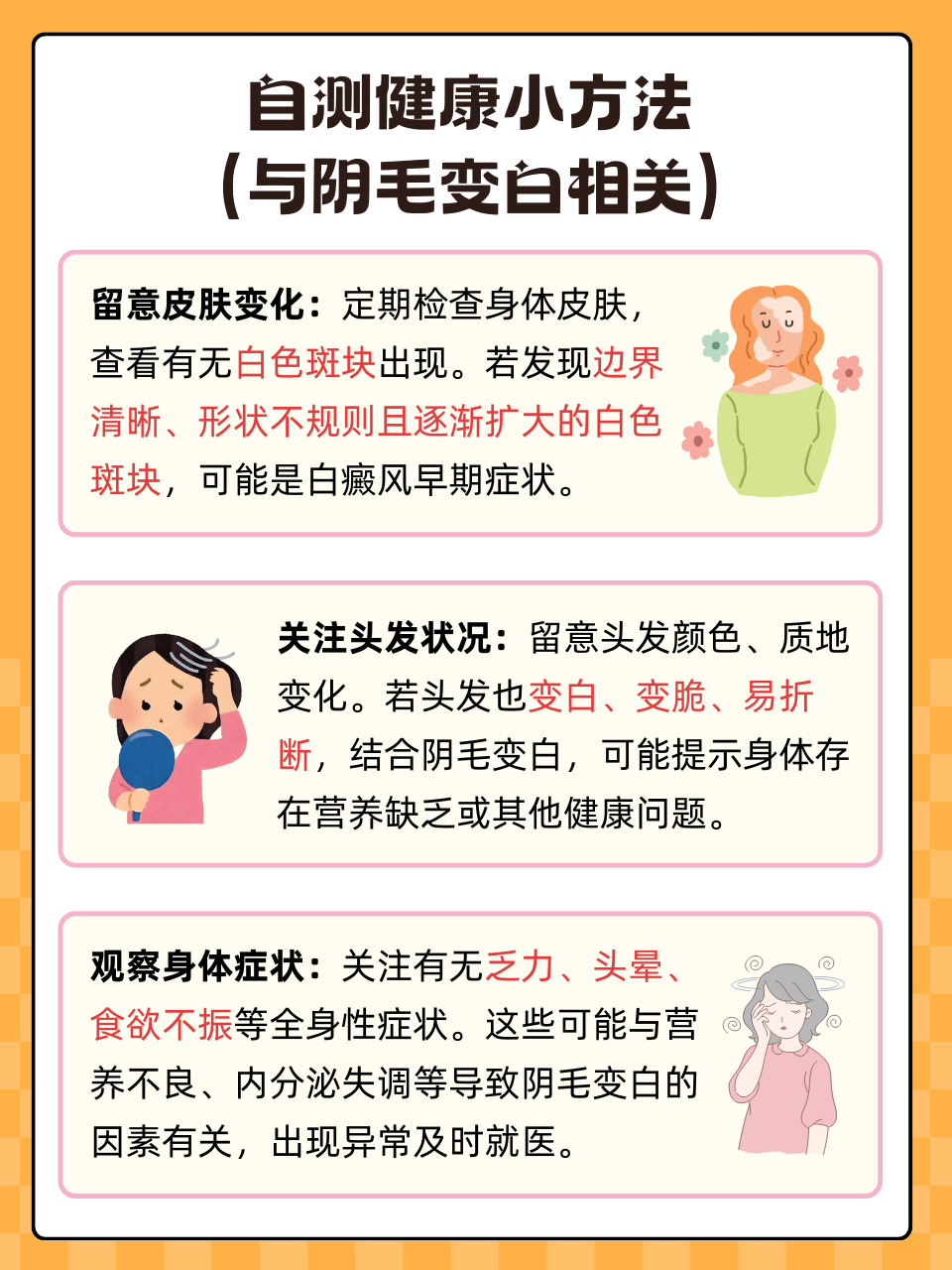 腋毛又多又长的女生为什么在线 腋毛又多又长的女生为什么在线