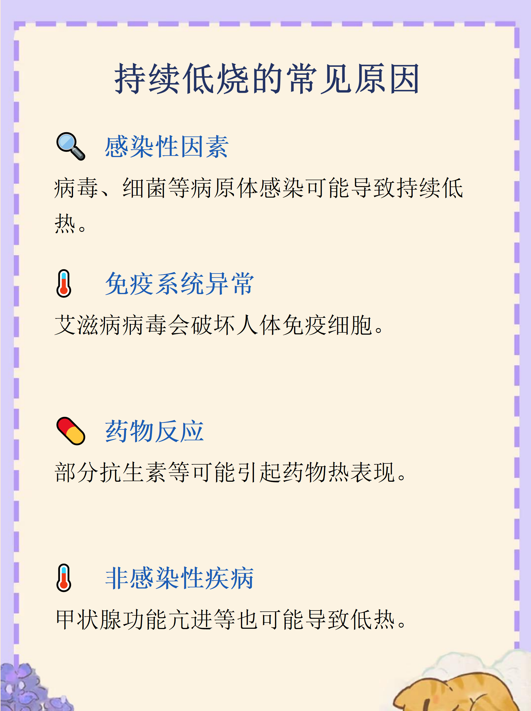  疫情是哪种病毒引起的原因呢图片(疫情是哪种病毒引起的原因呢图片视频)