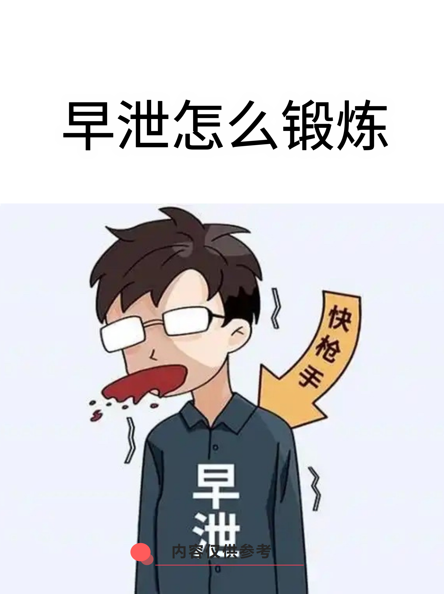 今天教你几招简单易行的方法,坚持练习会有惊喜变化