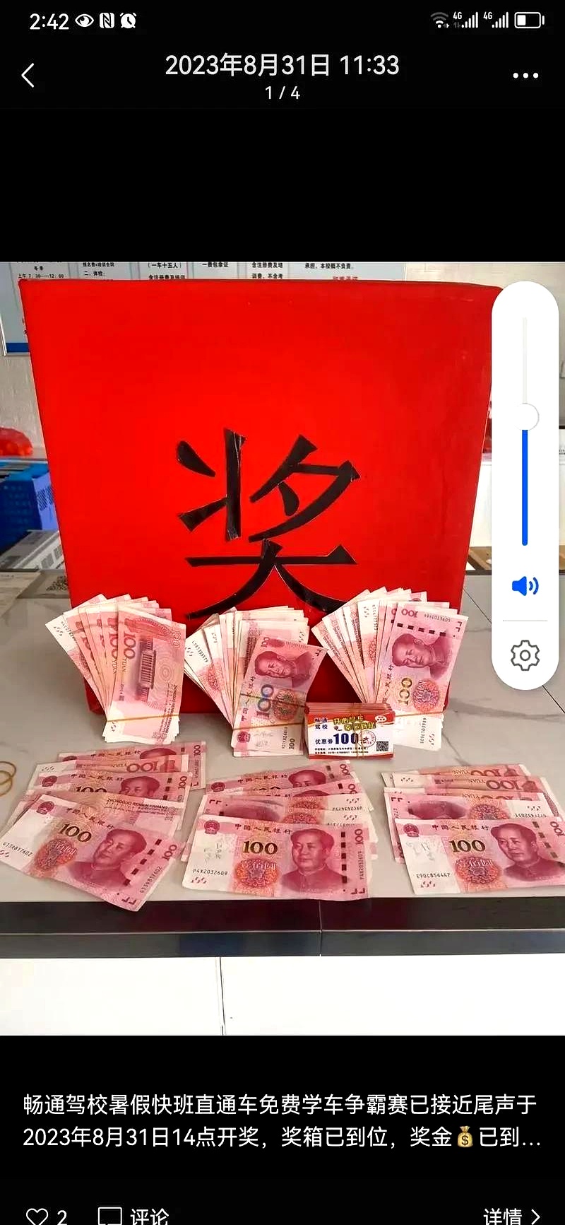 劲爆!生个二胎直接奖励五万块,你敢信?