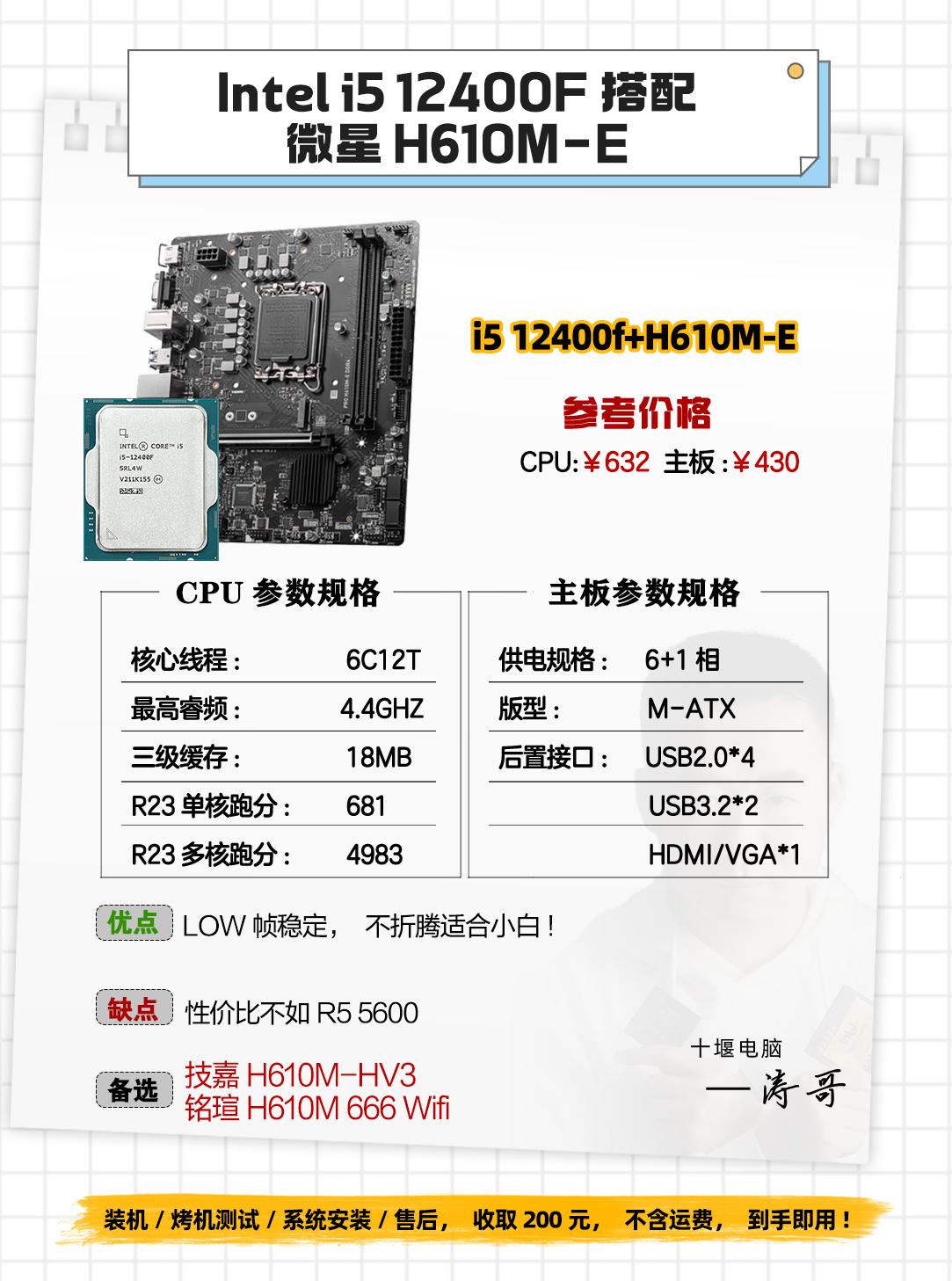 b650m支持什么cpu