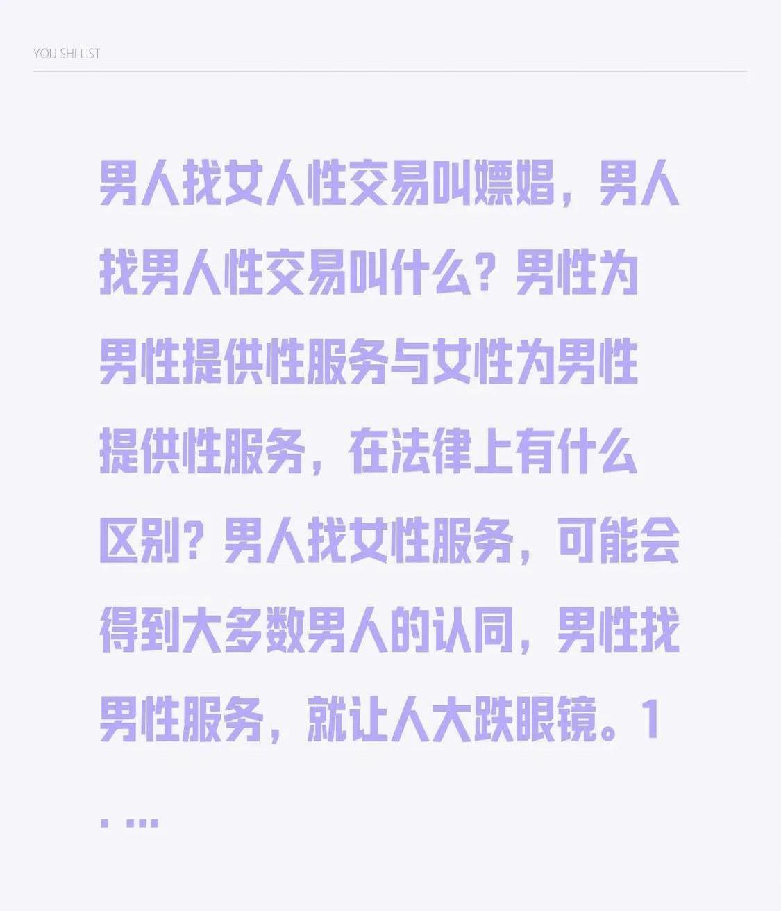 寂寞女人找男人免费=寂寞女人找男人免费阅读