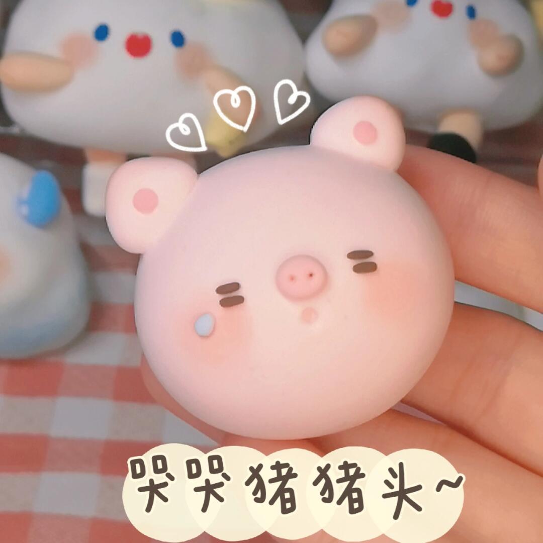 超轻粘土教程委屈猪猪粉色粘土可以做什么用橡皮泥做东西橡皮泥要