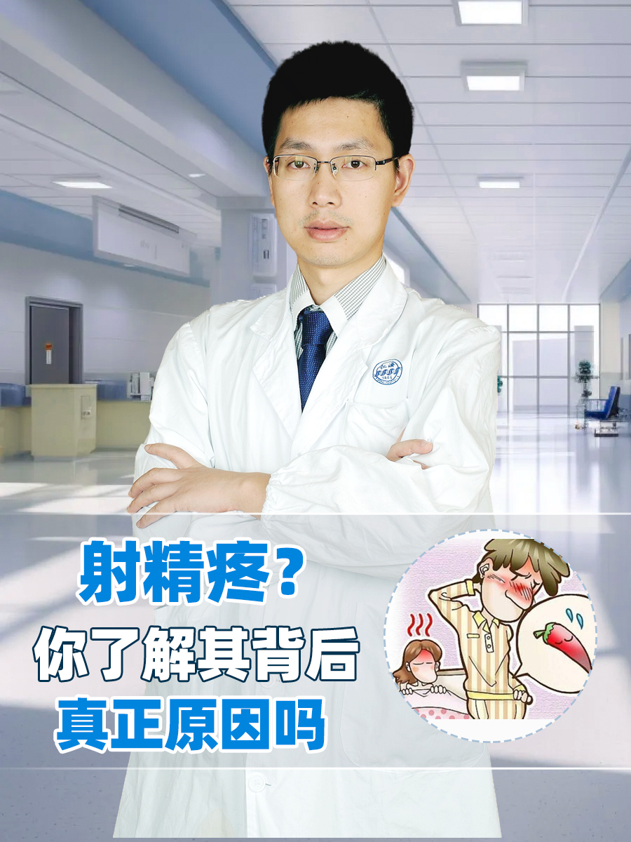 为什么射完后就是贤者模式为什么在线 为什么射完后就是贤者模式为什么在线