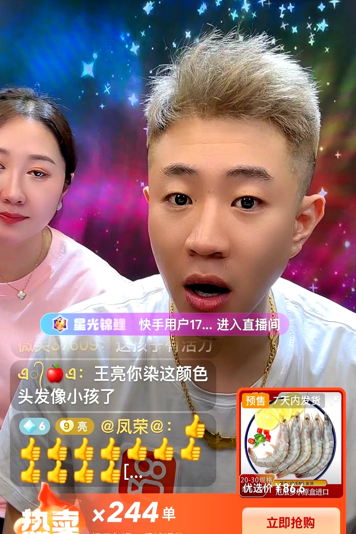 王亮说,没有人能控制他.他说不会只做直播卖货,将来会拍短剧和视频