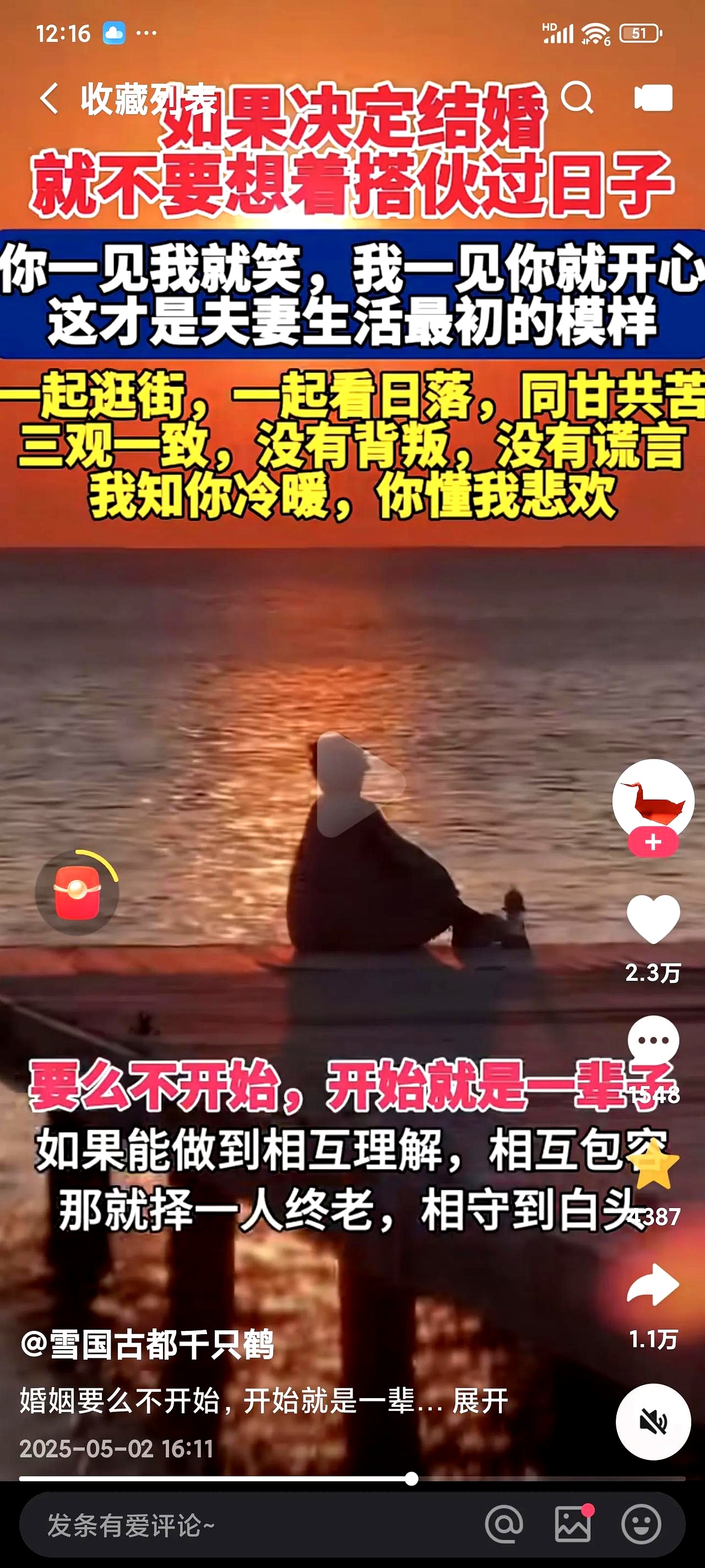 抖音小丢丢姑夫抖音号=北京抖音丢丢姐真实姓名