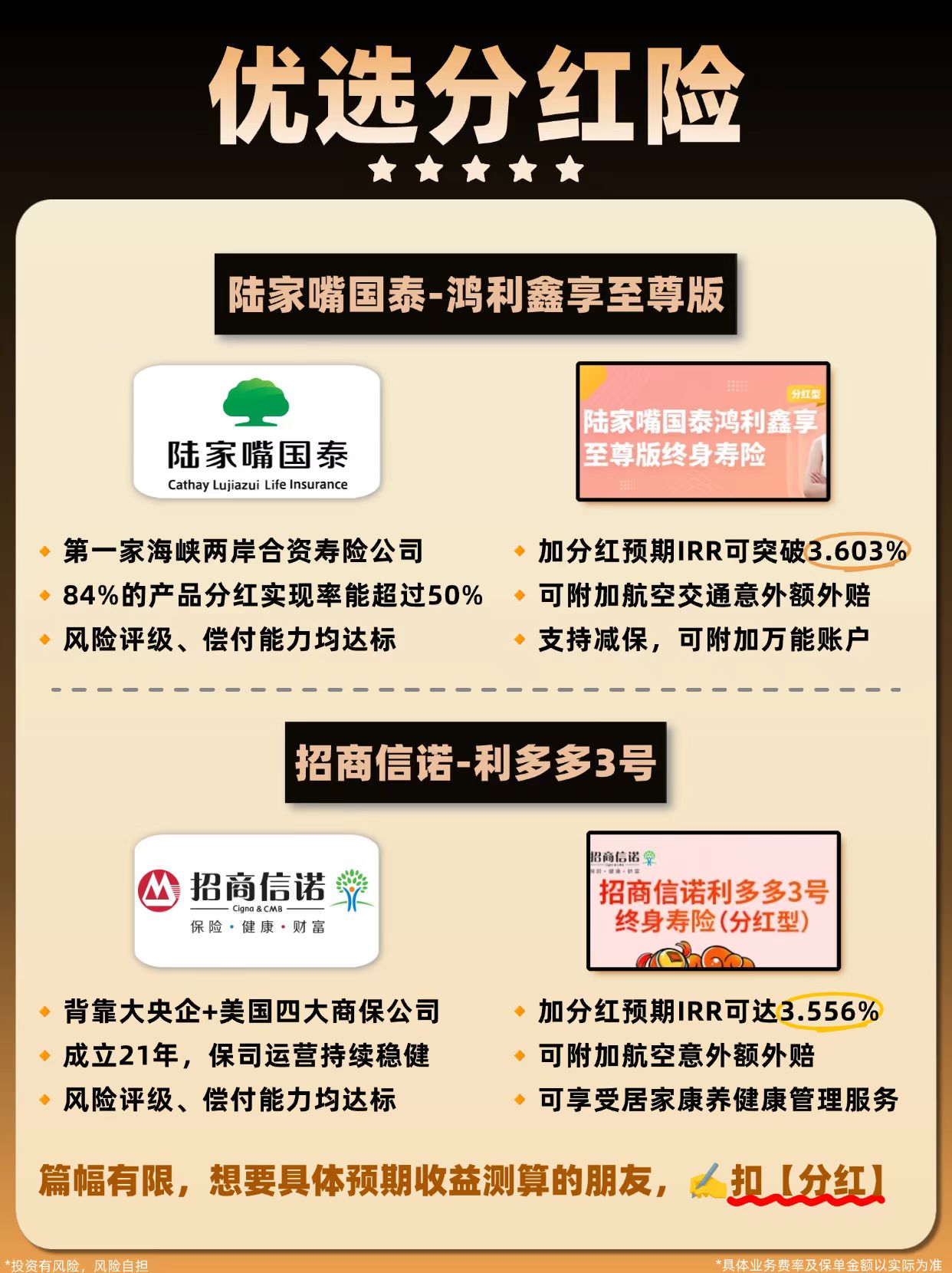 分红覆盖面高 金额大幅增长 浙江辖区上市公司2024年度分红开局良好