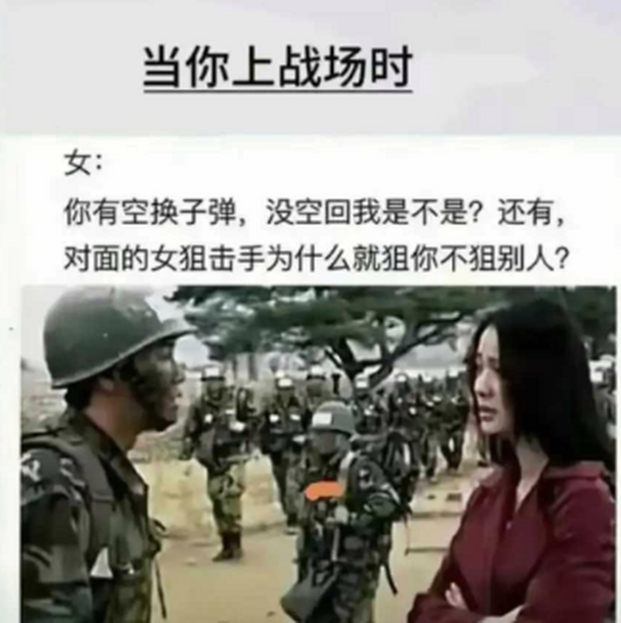 当女人不讲理时,什么醋都会吃!