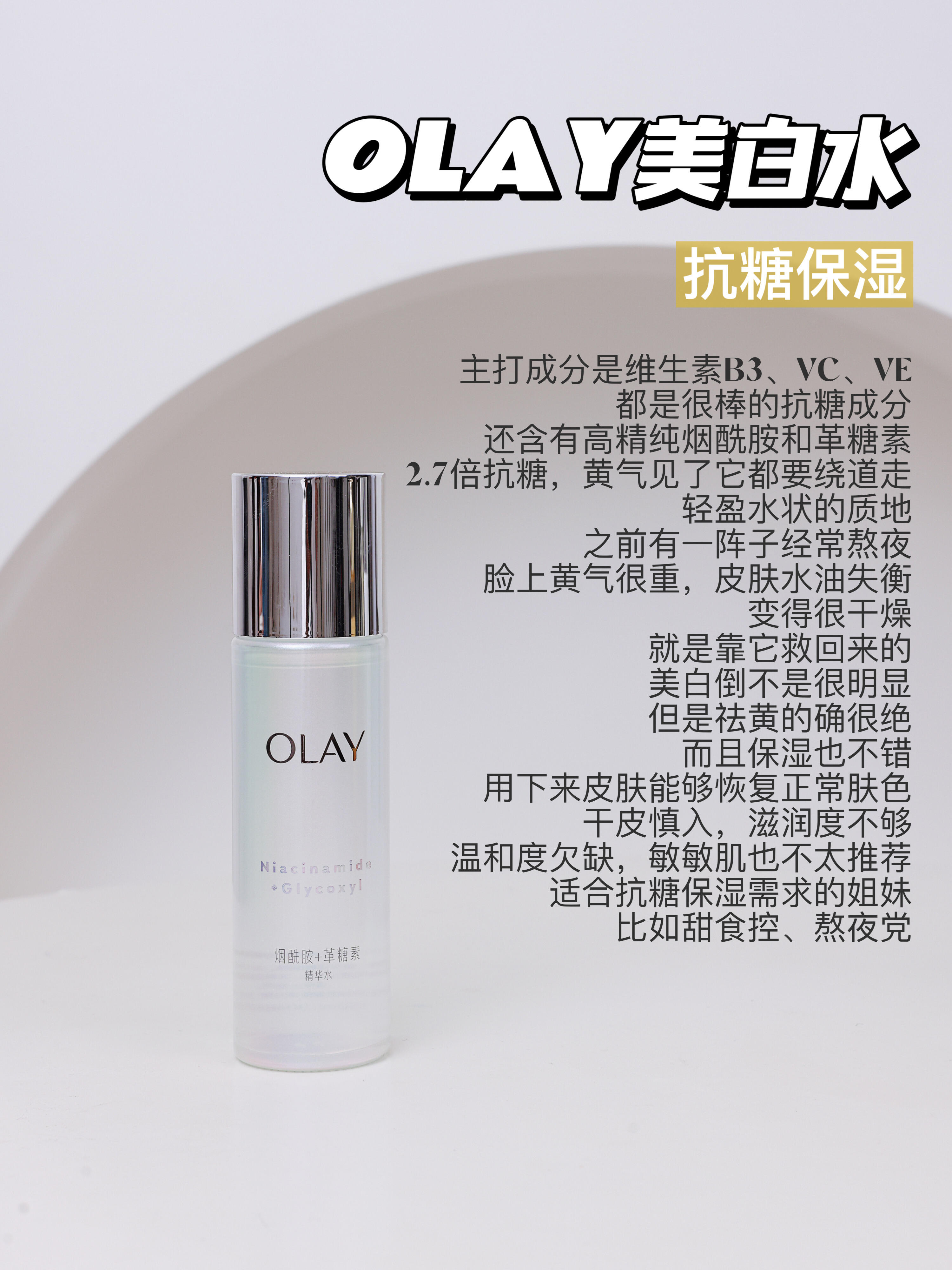 hey宝贝们!