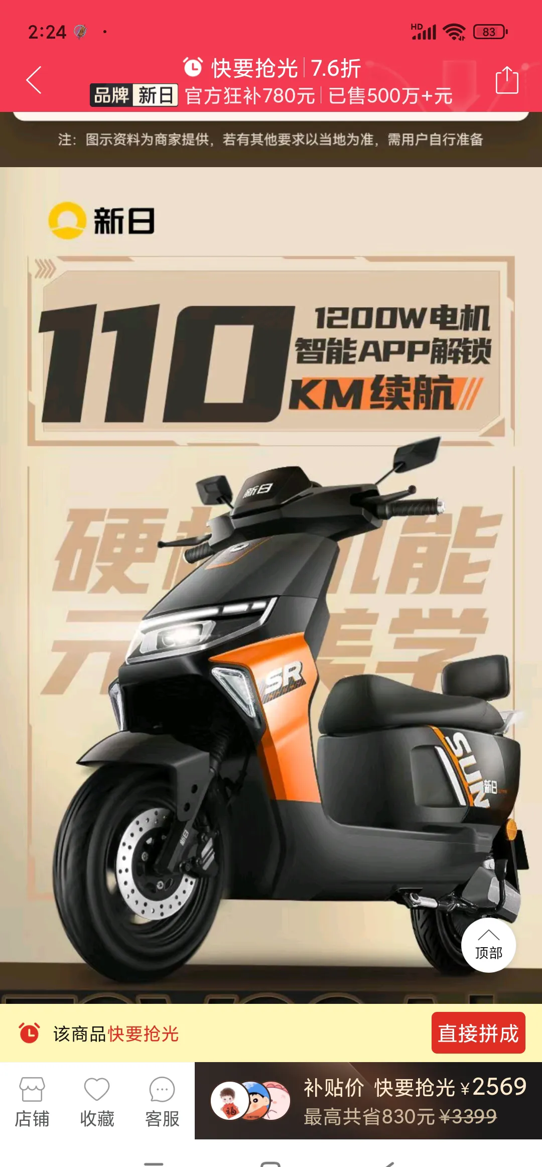 由于小区充电不方便,不想每天下班到处找插座充电