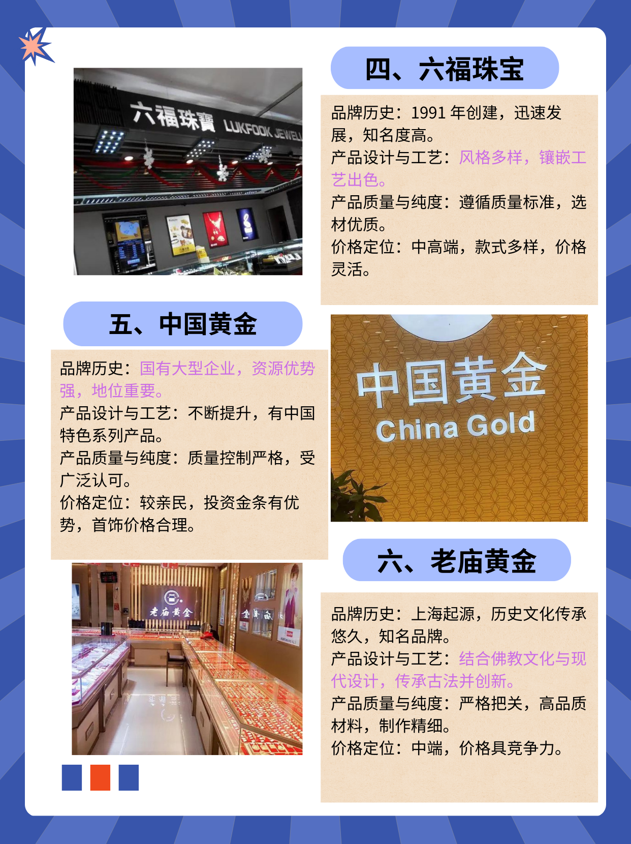 黄金批发市场的黄金怎么样