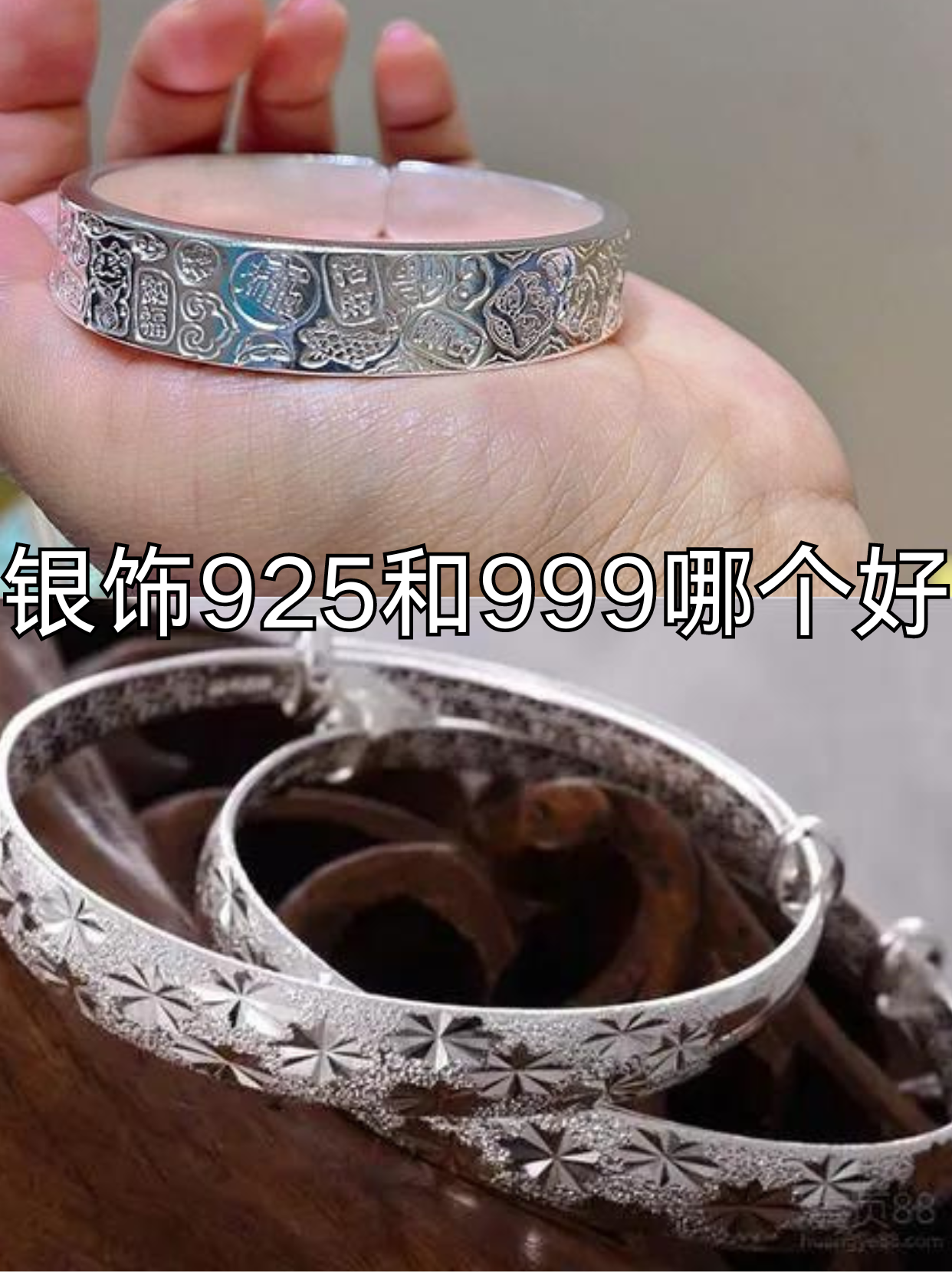 999镀银和纯银的区别是什么意思(999镀银和纯银的区别是什么意思啊)