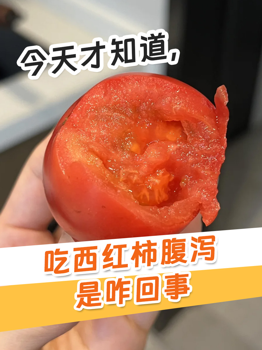 喝蜂蜜水吃西红柿(喝蜂蜜水吃西红柿会怎么样)