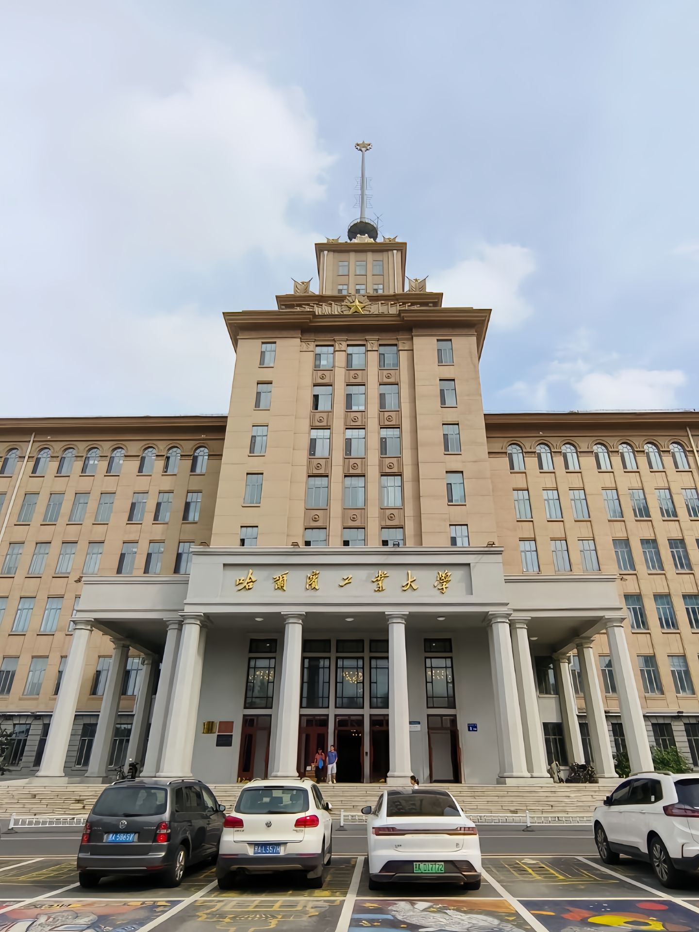 哈尔滨工业大学是985院校吗 【哈工大传奇】探寻哈尔滨工业大学的985
