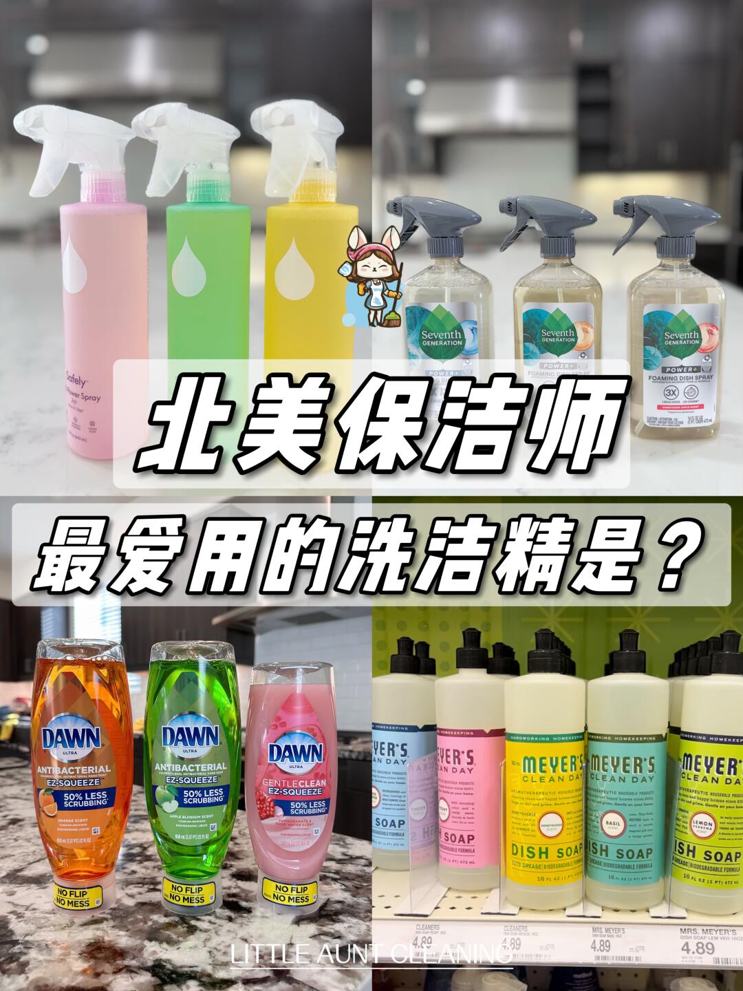 clear+up和clean+up的区别