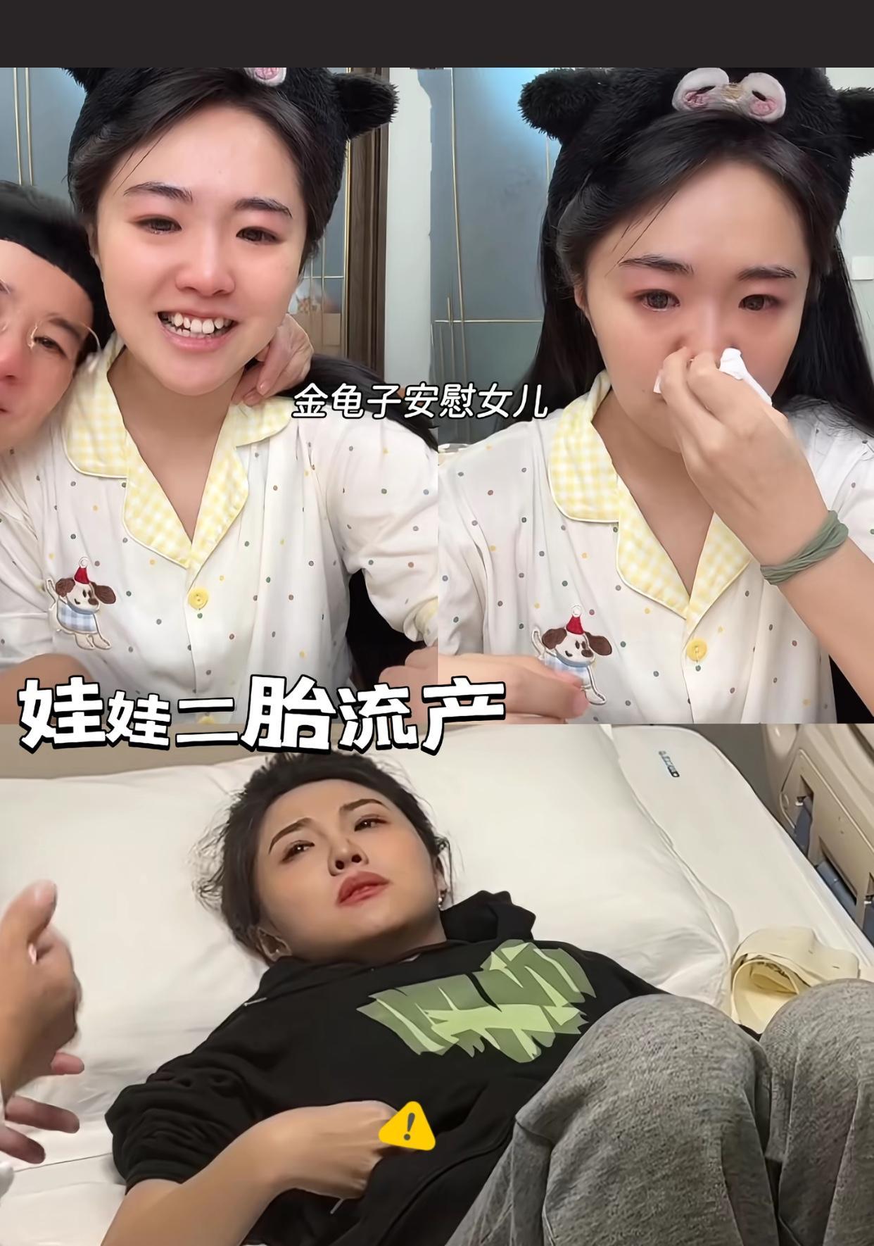 两个月前补办婚礼时王逸宸还甜蜜官宣怀二胎说要成四口之家