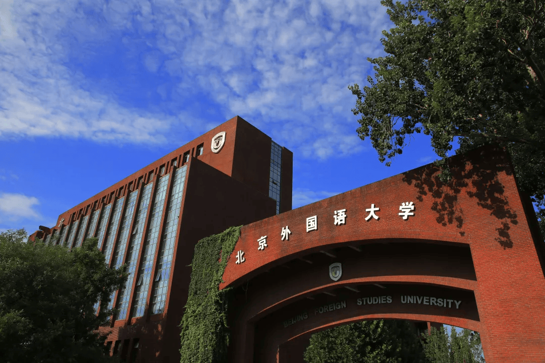 1,北京外国语大学 2,中国传媒大学 3,上海外国语大学 4,外交学院 55