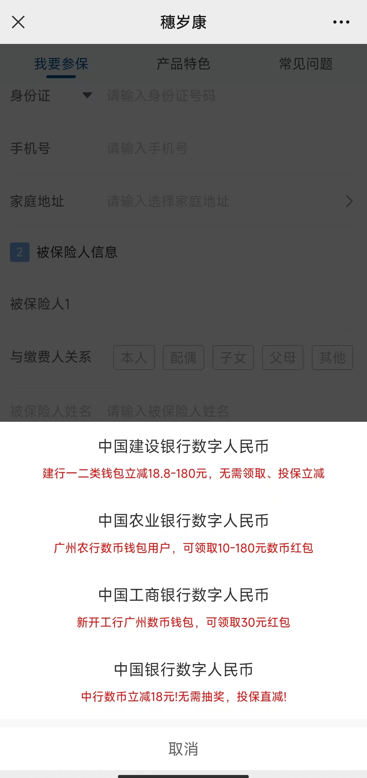 网站不允许付费怎么办_网站不可用怎么办