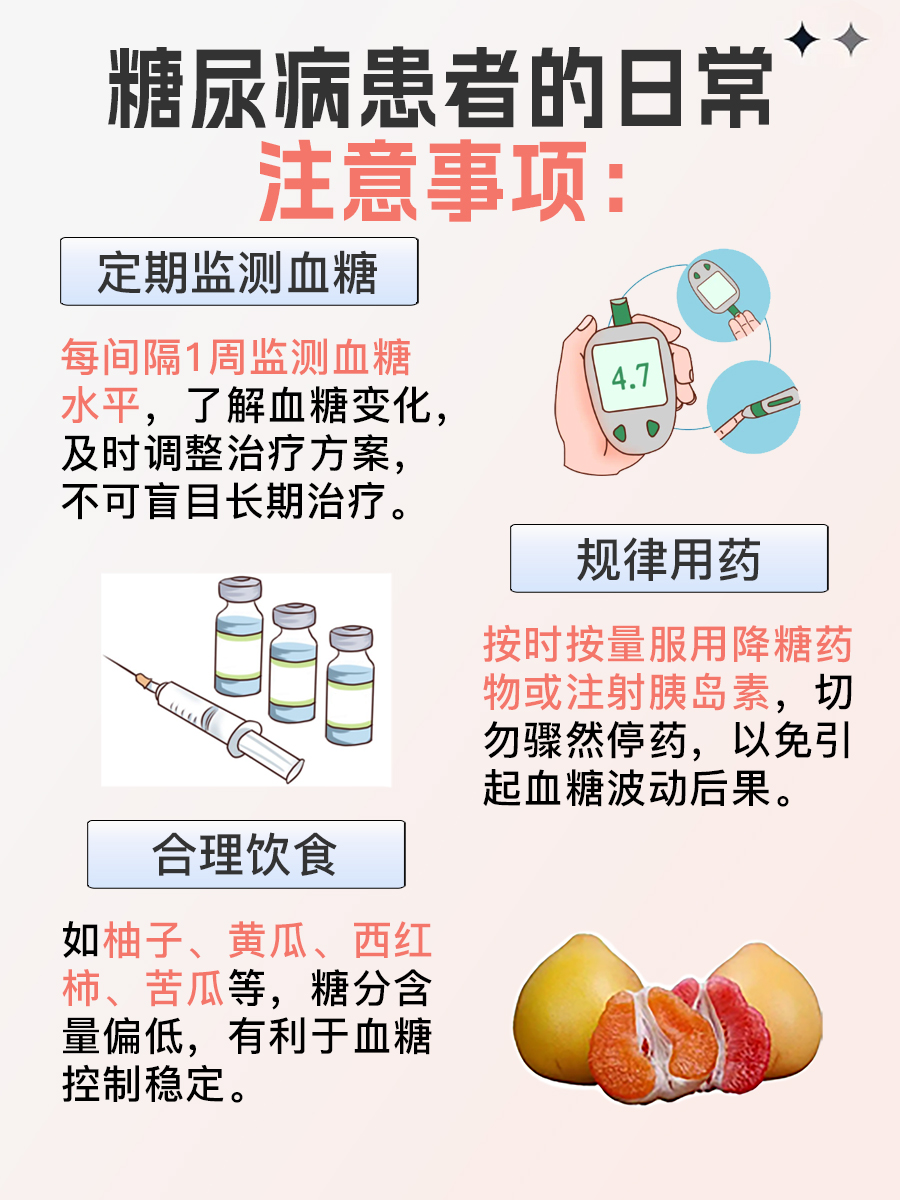 糖尿病人喝蜂蜜的好处是什么(糖尿病人喝蜂蜜的功效)