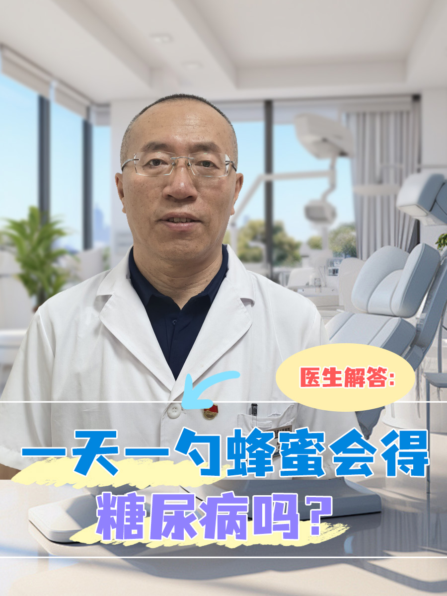 一天喝蜂蜜的量超了会怎么样(一天喝多少蜂蜜不会变胖)