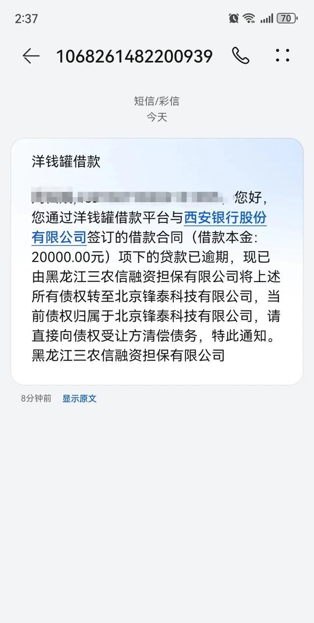 哪个短信平台比较好用一点的网贷 哪个短信平台比较好用一点的网贷