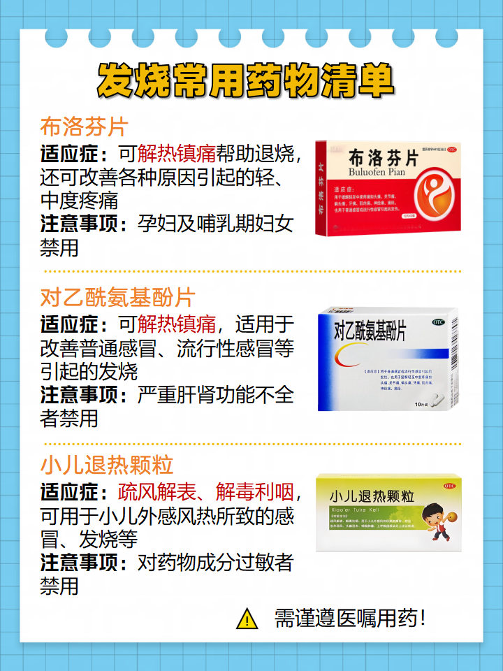 该如何科学应对?