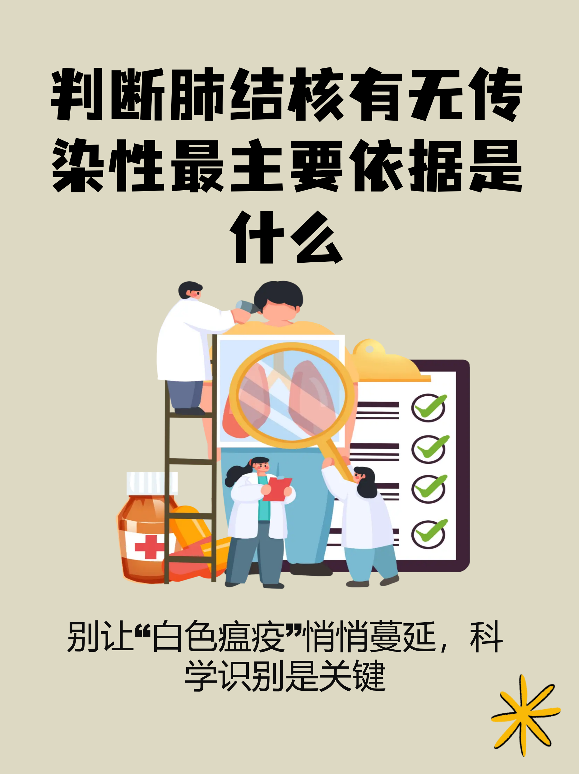  疫情是从什么地方传染的(疫情是从什么地方传染的呢)