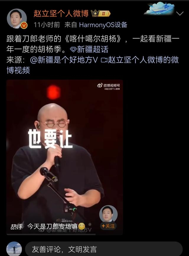 赵立坚,作为我国外交战线上的杰出人物,展现了他作为正义与霸气兼具的