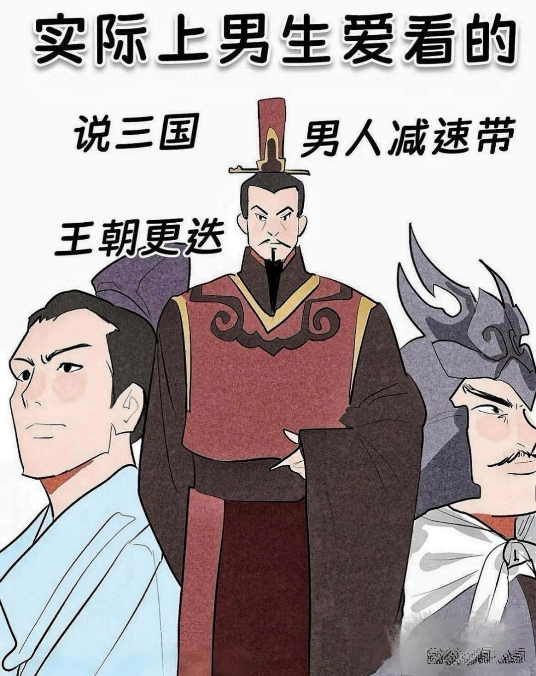 你以为男生爱看啥?性感辣妹叫哥哥那种!