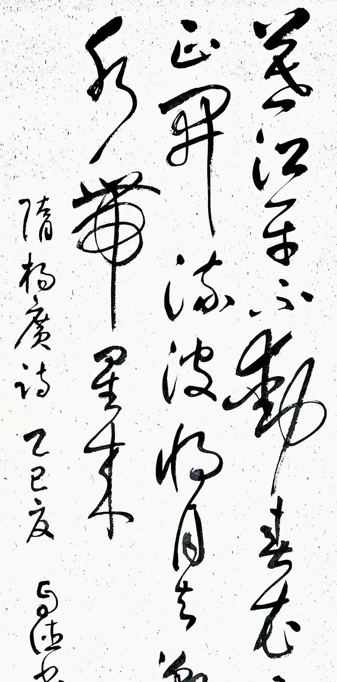 所书的是隋炀帝杨广《春江花月夜二首其一》之上阙