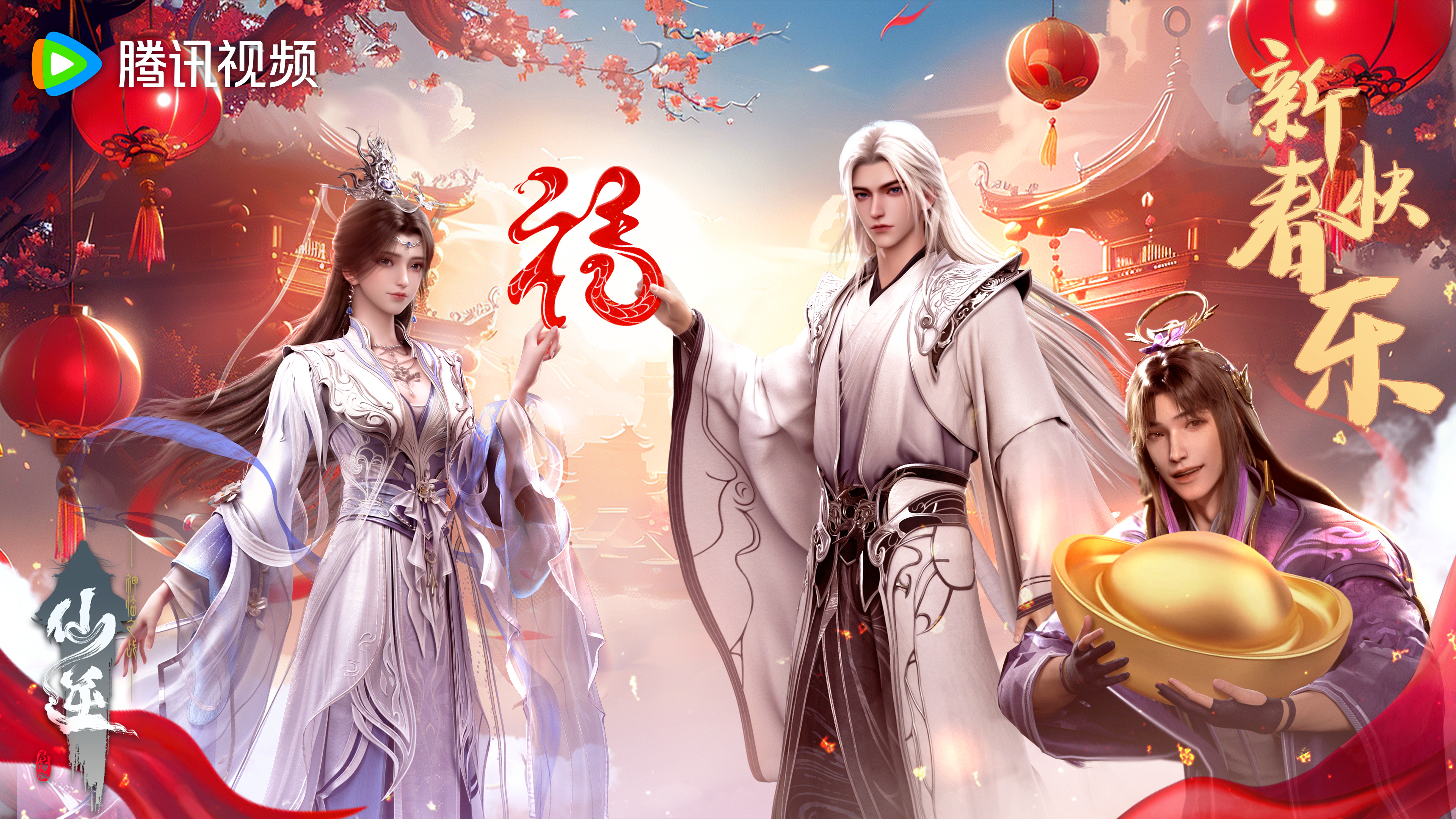 电脑仙侠网游排行榜前十(好玩的仙侠网游排行榜电脑)