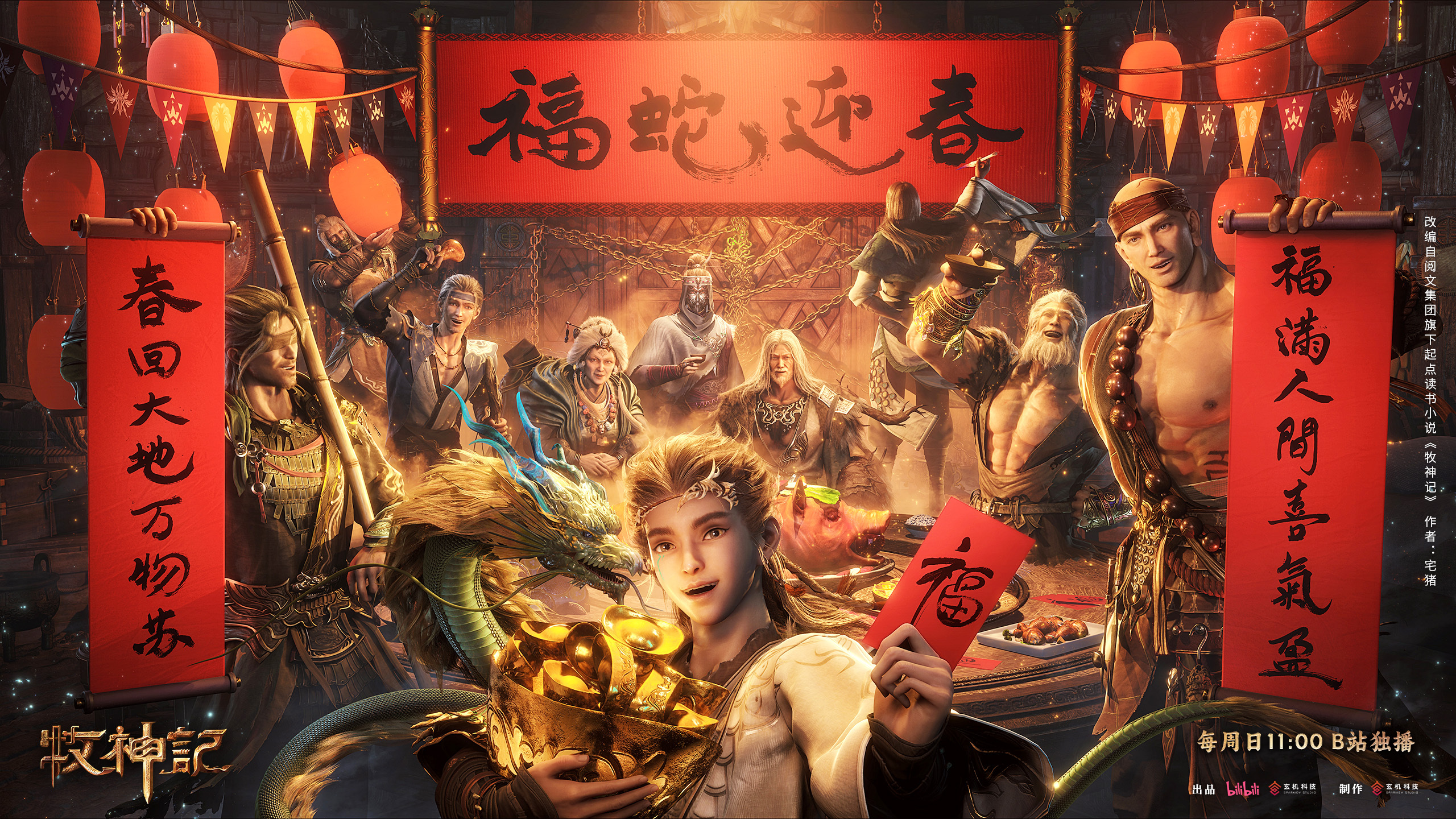 古装游戏排行榜前十名电脑版的简单介绍