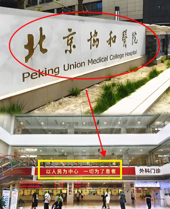协和医院医院排队代办挂号-解决您的疑难问题的简单介绍