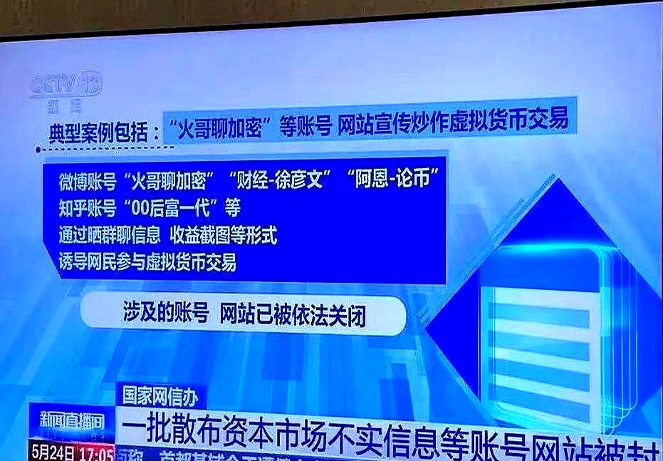 虚拟币信息网(虚拟币信息网查询)