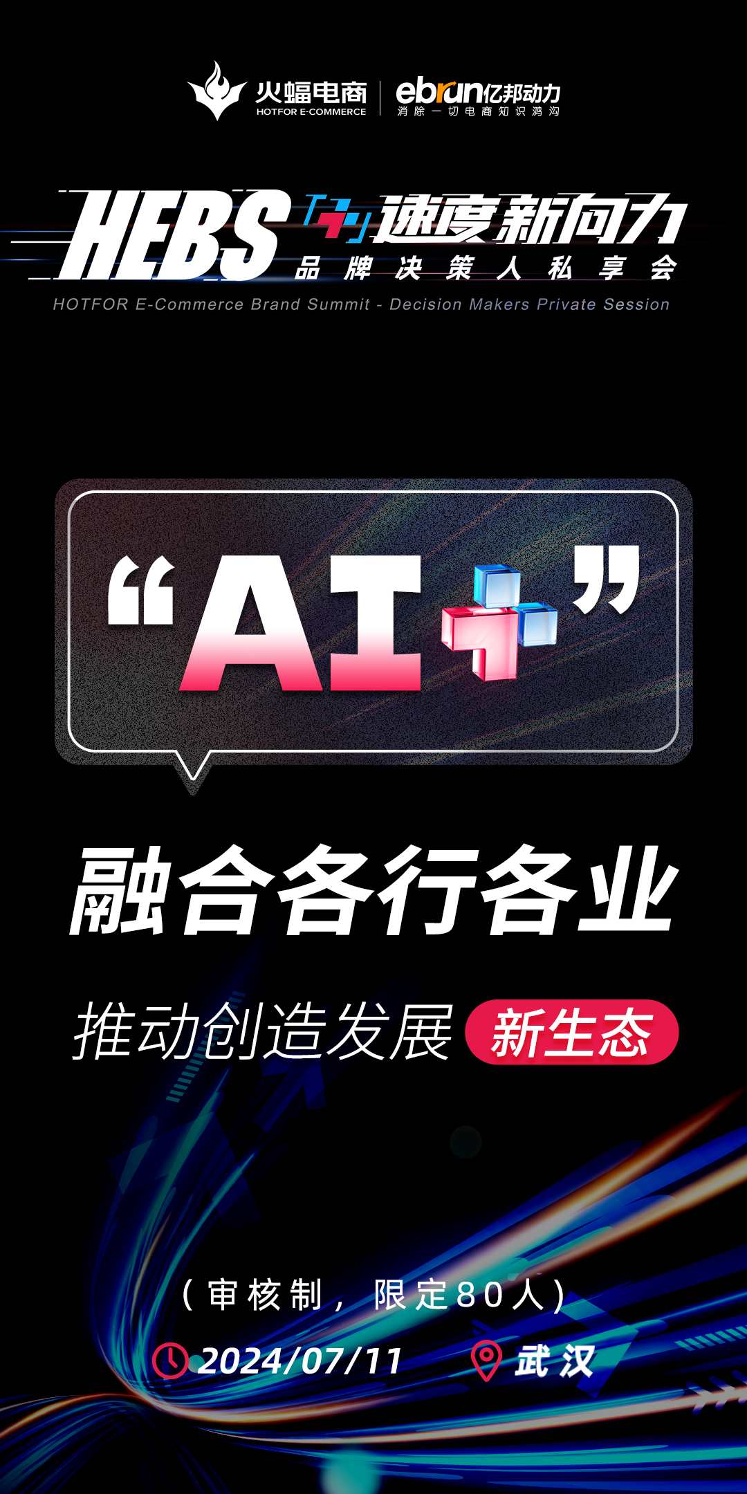 BSV交易平台(vbc交易所官网)