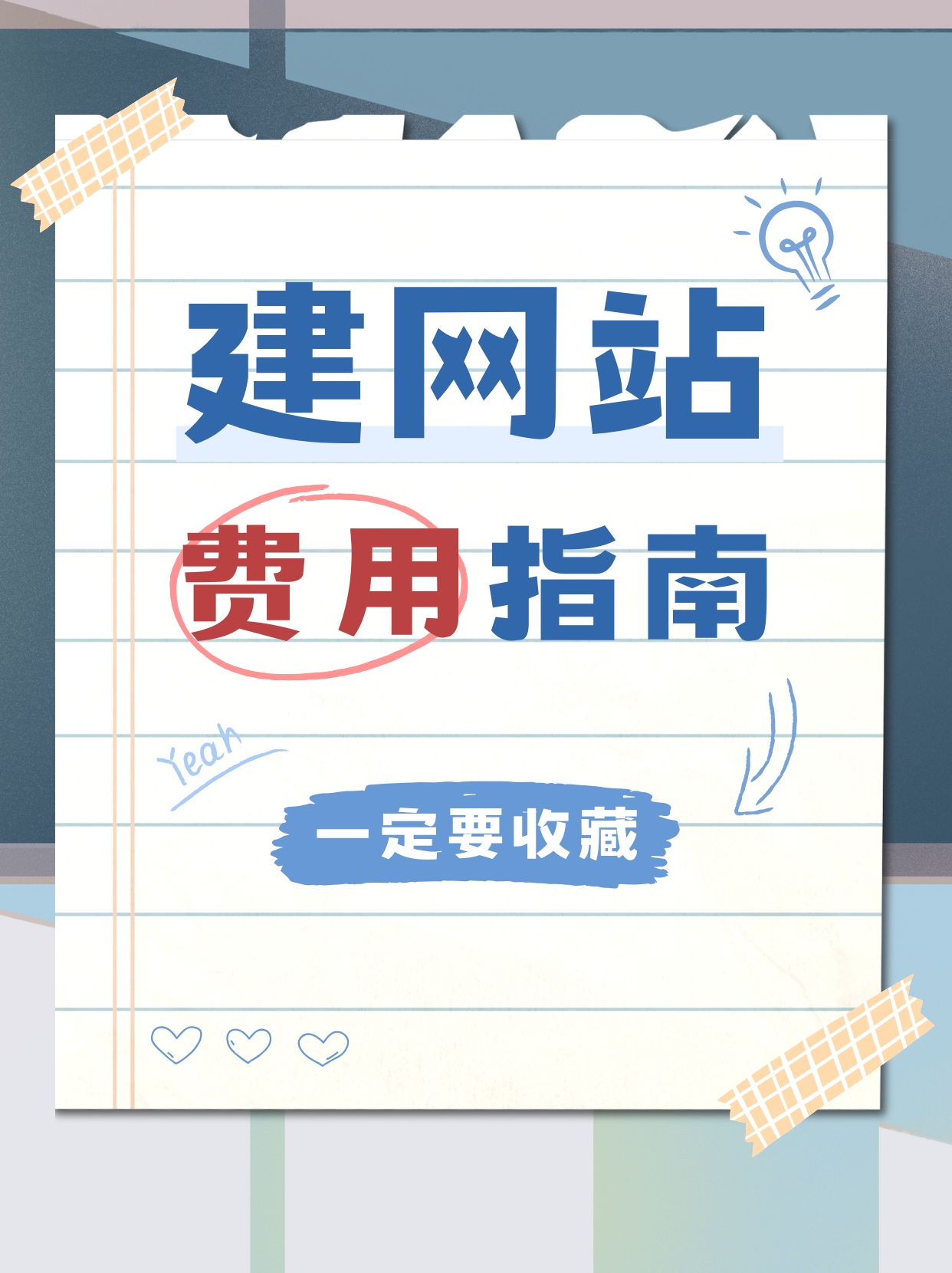 怎样建网站卖东西=怎样建网站卖东西的平台