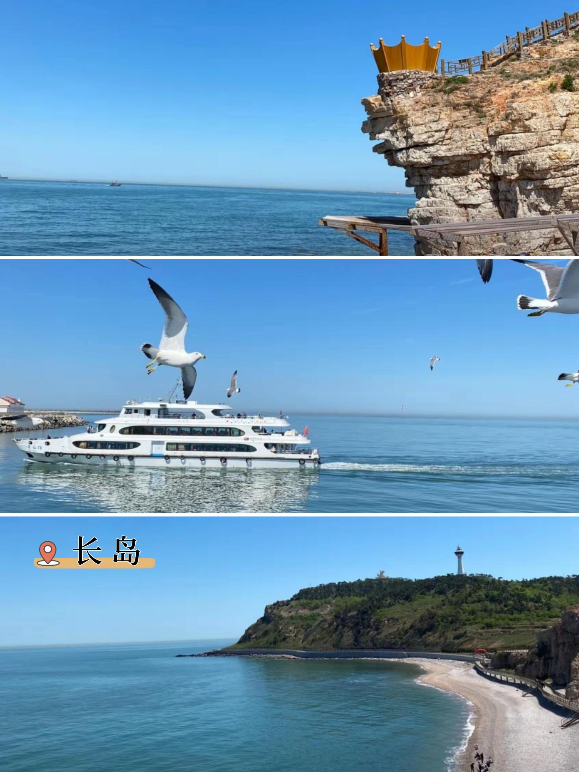 烟台,一个与海共舞的浪漫之旅  当提到烟台,我的脑海中首先浮现的便是