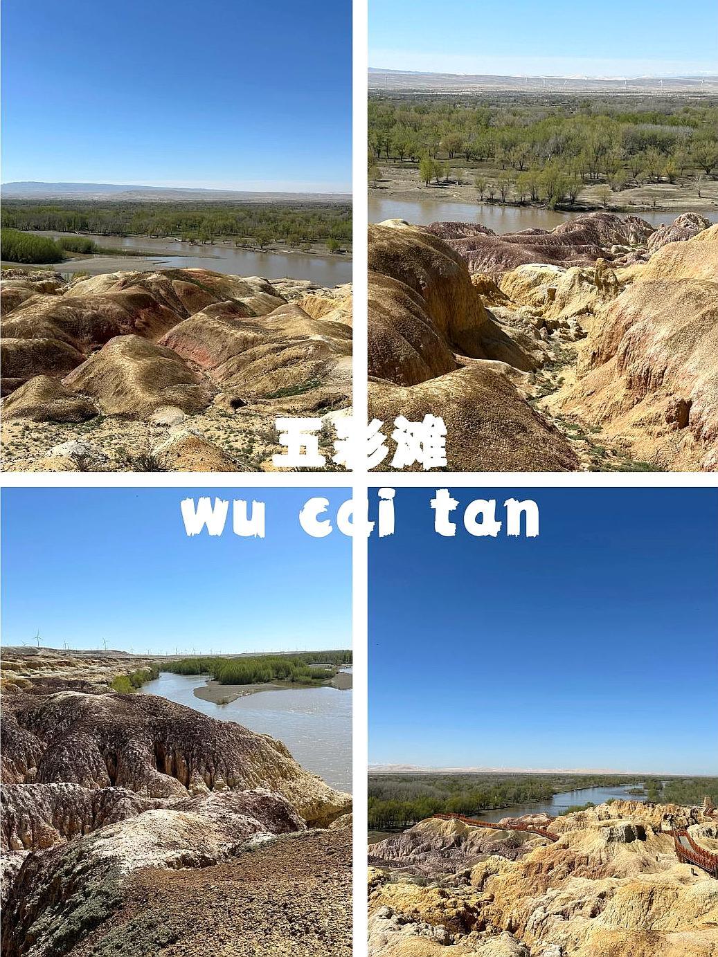 南宁去天山天池路线图