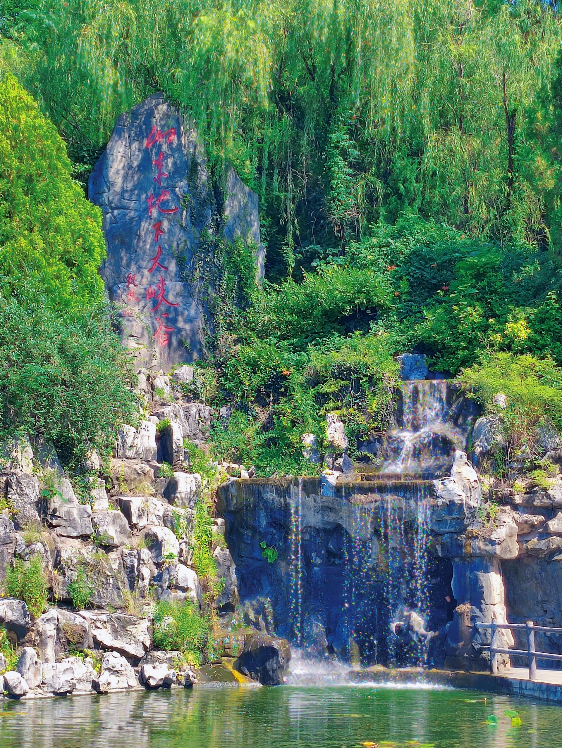 临沂景区 风景区图片