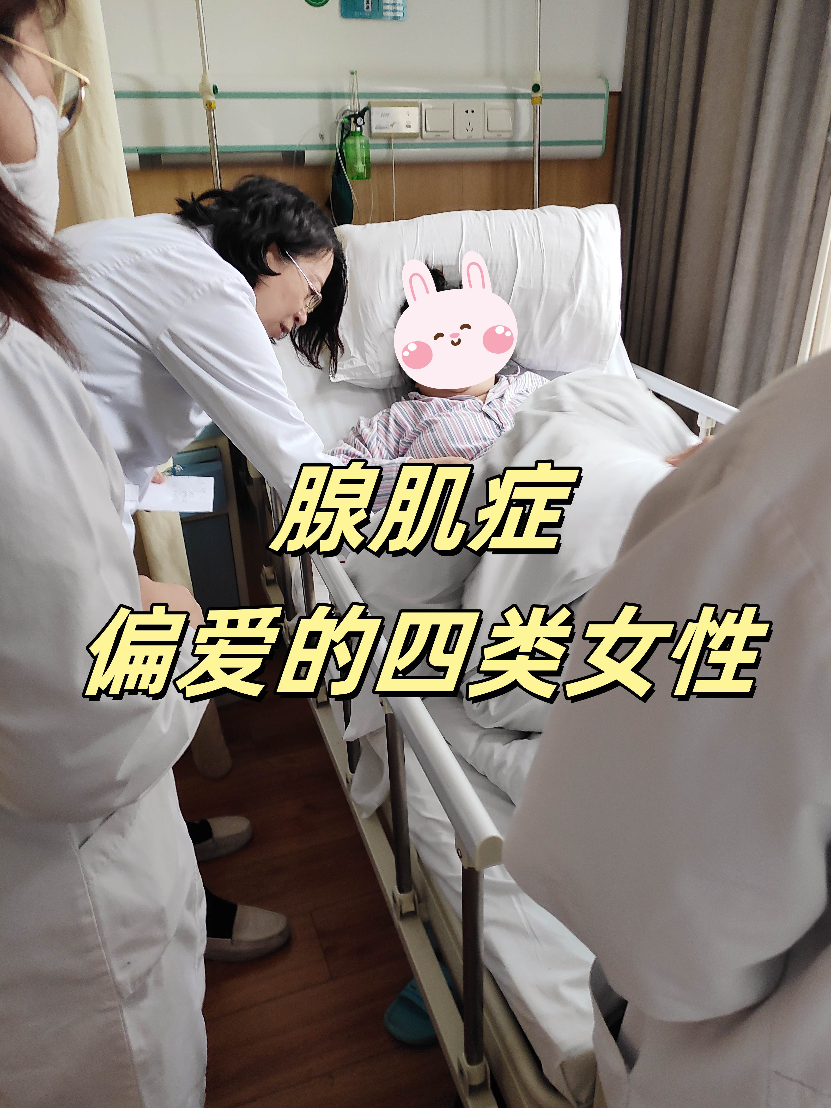 子宫腺肌症这个病啊虽然不会像遗传病那样直接传给下一代但咱们门诊