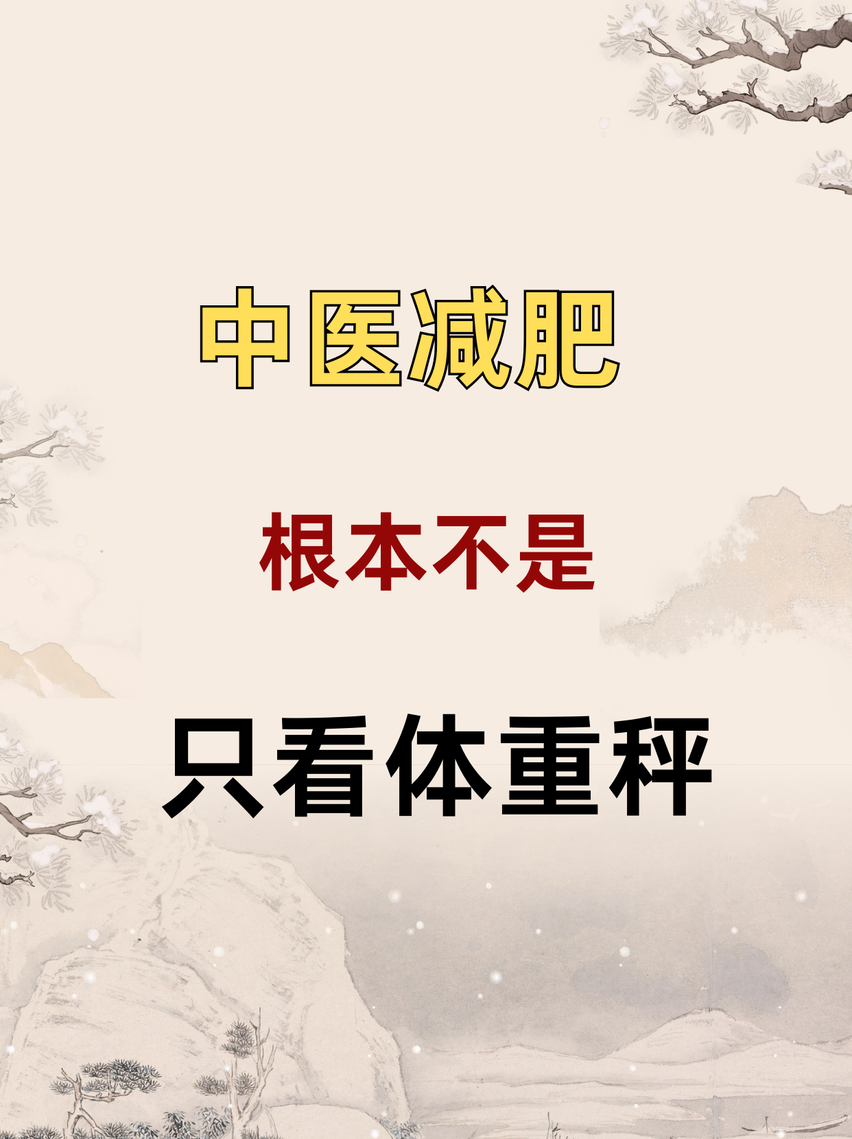 全球肥胖人口超10亿=2021全球肥胖人数统计