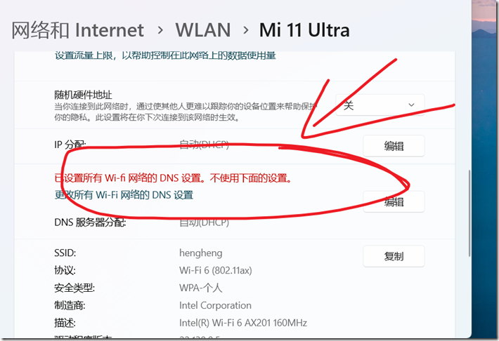 dns错误是什么意思，dns配置异常是什么意思