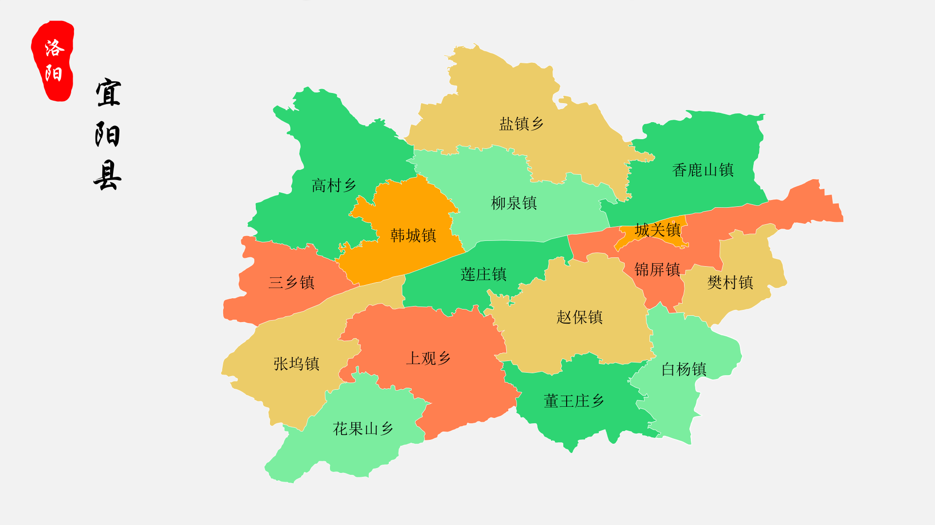 洛阳市各区县地图【二】 宜阳县,伊川县,汝阳县,嵩县,洛宁县,栾川县