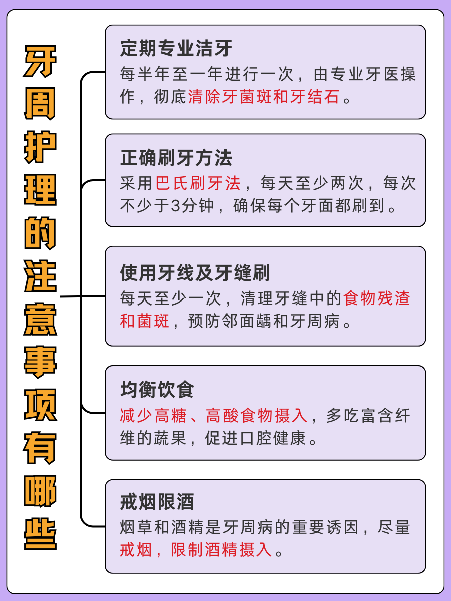 儿童口腔健康不容忽视——关注孩子牙齿成长的小贴士