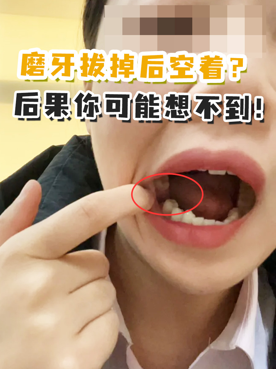 七岁小孩晚上磨牙是怎么回事百科在线