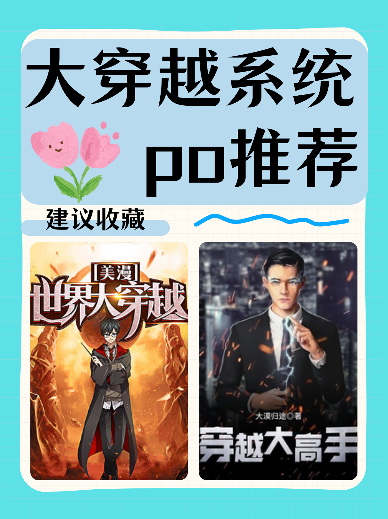 穿越小说主角姓叶有个系统