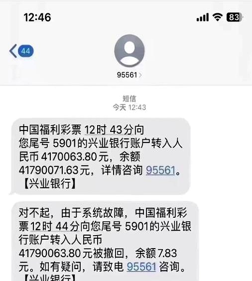 怎么银行短信都收不到了 怎么银行短信都收不到了