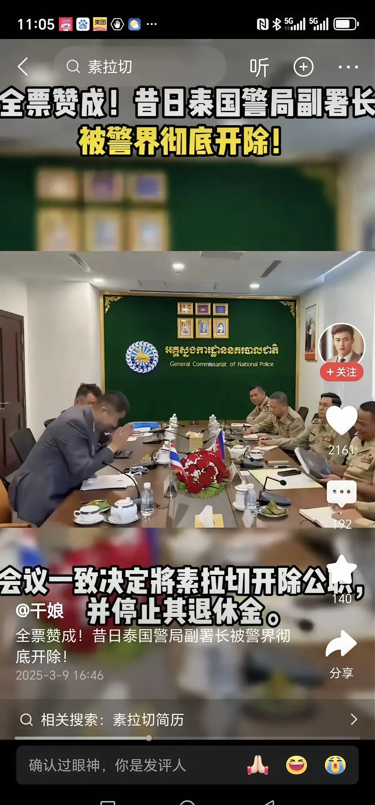 国际上的新闻(国际上的新闻大事)